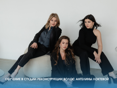 Повышение квалификации