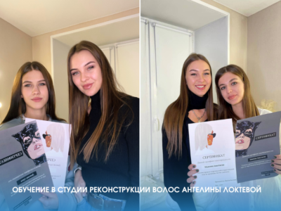 БАЗА С «0» - групповое обучение (2 дня)