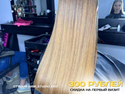 Ботокс для волос в Краснодаре