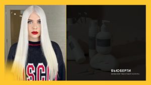 Пилинг кожи головы позволяет устранить перхоть, зуд и сухость, стимулирует рост волос и улучшает их текстуру.