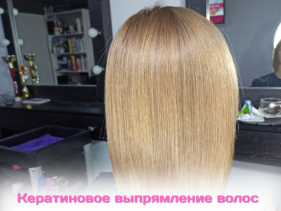 Ботокс для волос в Краснодаре