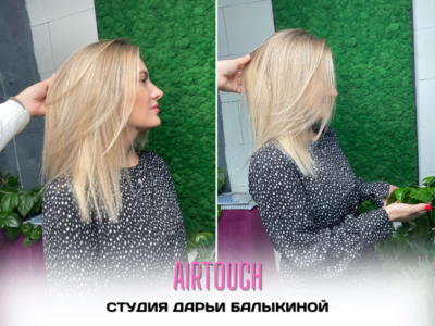 Airtouch в Челябинске