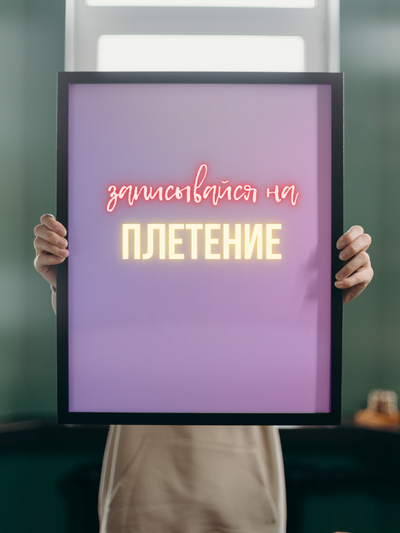 Дреды