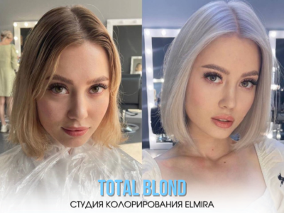 Сложное окрашивание (тотал блонд) в Казани